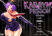 [爆款RPG/汉化/爆乳调教] 卡琳的监狱 Karryn's Prison V1.2.7.12-官方中文步兵作弊版+全DLC [2G/百度]-捕鱼中文站