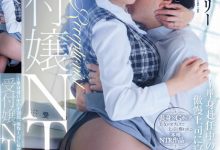 橘メアリー(橘玛丽)作品JUQ-456发布！柜台人妻惨被恶男经理盯上，当着同事面绿了同公司丈夫-捕鱼中文站