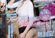 五日市芽依作品JUQ-459发布！为提振业绩，公司设泡泡浴部！风俗经理天天无制射精员工训练-捕鱼中文站