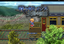[动作RPG/汉化/更新/凌辱] 战令公主蕾西亚与失落要塞 戦令姫レイシア V1.14 AI精翻汉化版[1.5G/度盘]-捕鱼中文站