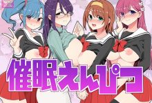 [RPG/汉化/催眠/爆乳JK性奴] 多女主催眠学院 催眠えんぴつ V1.04 云翻汉化版 [更新/1.3G/百度]-捕鱼中文站