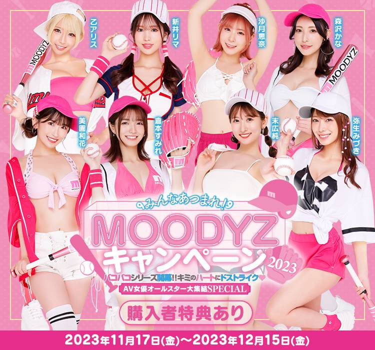 2023最后行销企划!顶级片商Moodyz出动的竟是⋯天龙八部众?