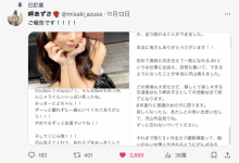 想变回普通女孩⋯爱拍重口味的她不玩了！-捕鱼中文站