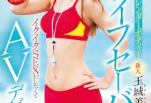 什么？那位身高170公分、高身长的麻豆系女优近半年疯狂下马中！-捕鱼中文站