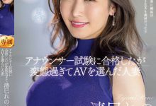 清巳れの(清巳礼乃)出道作品JUQ-461发布！「超好色的主播级人妻」，「M属性体质」超想被狠狠攻击！-捕鱼中文站