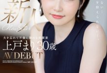 上戸まり(上户真理)脸蛋身材都是顶尖模特儿水准的她改名了！，大发助力你的致富之路！-捕鱼中文站