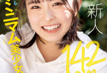 月本海咲出道作品MIFD-257发布！男优都这么大支吗？142公分的理科女子被插晕了！-捕鱼中文站