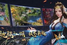 《濡沫江湖》快速获得门派贡献攻略-捕鱼中文站