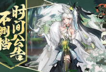 《妖神记手游》改名字攻略-捕鱼中文站