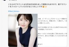 更换事务所！脸蛋身材都是顶尖模特儿水准的她改名了！-捕鱼中文站