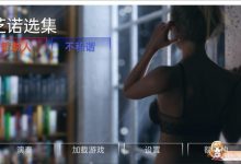 [欧美SLG/汉化/熟女黑丝] 芝诺选集 芝诺文集 Zeno's Anthology v0.2.9.7 PC+安卓汉化版 [1.8G/百度]-捕鱼中文站