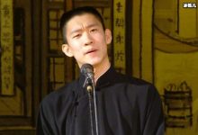 郭德纲深夜艾特郭麒麟要蟒袍，一句话把粉丝们被逗得睡意全无-捕鱼中文站
