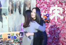 宋茜宫廷风写真惹人爱,捂嘴样子闹乌龙网友:你怎么了?-捕鱼中文站