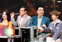 唐可人在《演员请就位》中,再现《还珠格格》经典桥段-捕鱼中文站