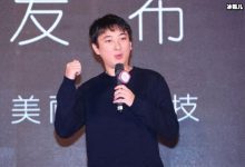 王思聪点赞鞠婧祎黑历史,手滑还是故意曾邀鞠婧祎玩乐被拒-捕鱼中文站