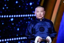 郭德纲晒与孟非烤玉米照片,孟非神回复这两人真的不能在一起-捕鱼中文站