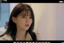 虽然我知道韩剧男主为什么喜欢蝴蝶?男主最后和谁在一起了?-捕鱼中文站