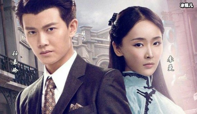 披着谍战外衣的《秋蝉》将被它秒杀,有了柳云龙任嘉伦算什么