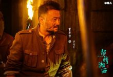 怒晴湘西雮尘珠真实存在吗?并没有剧里那么神奇-捕鱼中文站