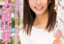 岬あずさ(岬梓)想变回普通女孩！，大发助力你的致富之路！-捕鱼中文站