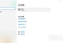 《星球重启》sdk验证失败解决方法攻略-捕鱼中文站