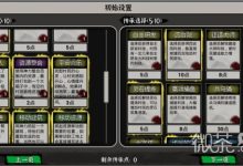 《蓬莱镇》新人推荐牌组一览-捕鱼中文站