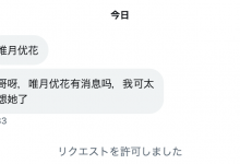 大小、形状、颜色都是最强的H罩杯！那位憧憬森林原人而出道的漂亮妹子现在的状况是？-捕鱼中文站