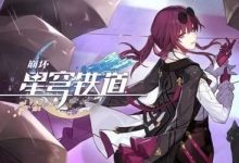 《崩坏:星穹铁道》仙舟绥园全宝箱收集攻略-捕鱼中文站