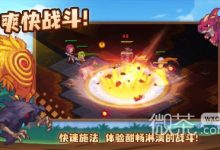 《浮石之旅》sp英雄介绍-捕鱼中文站