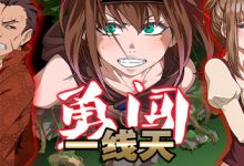 回合制角色扮演游戏《勇闯一线天》公布详情-捕鱼中文站