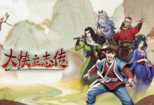 《大侠立志传》燕云铁军摄心术获得方法-捕鱼中文站