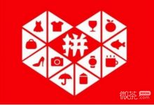 拼多多700元差0.01需要多少人助力详情-捕鱼中文站