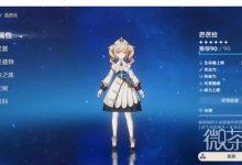 《原神》4.2版芭芭拉主C配队推荐攻略-捕鱼中文站
