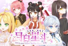国产全年龄向恋爱题材作品《月白星斗》公布详情-捕鱼中文站