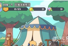 《星空时代》钓鱼玩法攻略分享-捕鱼中文站