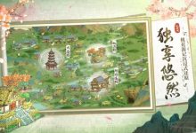 《桃源记》制作石斧攻略-捕鱼中文站
