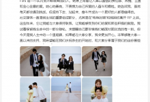 歌手李铢衔官宣结婚,其老婆是导演,合作过张柏芝等艺人-捕鱼中文站