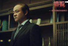剧抛脸代表陈楚翰,《猎狐》中又见他,每部剧的他都在“变脸”-捕鱼中文站
