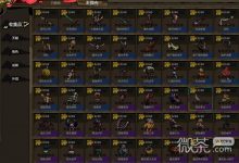 《刀刀兄弟》收集品使用攻略一览-捕鱼中文站