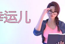 [欧美SLG新作/官中/步兵] 幸运儿/Lucky One-Build.12499087-Steam官方中文版 [520M]-捕鱼中文站