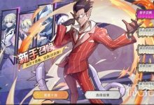 《纳萨力克之王》新手卡池机制与角色一览-捕鱼中文站