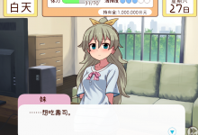 [SLG汉化作弊无码版] 和妹妹一起的一个月妹と過ごす1ヵ月間V2023.11月[电脑4G/FM/BD]-捕鱼中文站