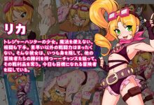 [RPG官方中文] 宝藏猎人莉卡与变态挠痒之村&nbsp;&nbsp;[双端1.42GFM/BD]-捕鱼中文站