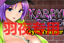 [RPG/5日更新/官中无码] 卡琳的监狱 Karryn’s Prison V1.2.7.25 FULL H罩杯新姿势 作弊全DLC [2G/度盘]-捕鱼中文站