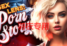 [SLG/新作/官中/动态无码] Sex Lens: A Porn Story [1.8G/度盘]-捕鱼中文站