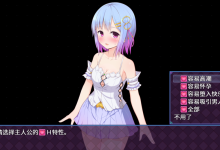 [爆款RPG新官中步兵]Pray Game 祈祷游戏祈愿诗篇 v1.08[电脑2.58G/FM/BD]-捕鱼中文站