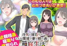[RPG机翻]浮気と寝取られ…そんな環境で妻と娘と過ごす箱庭生活 Ver23.11.02[电脑1G/FM/BD]-捕鱼中文站
