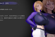 [ADVDL官中]QOS Wife3~黒に染まる人妻~[电脑762M/FM/BD]-捕鱼中文站
