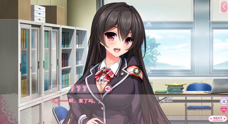 [大型ADV新汉化]恋爱从H开始不也挺好么！DTリアルエロゲシチュエーション! DT AI汉化版[电脑5.89G/FM/BD]