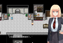 [精品RPG机翻] アメリ·ブランシェットは何度も堕ちる~カレドニー V1.22[电脑1.83G/XN】-捕鱼中文站